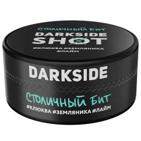 Dark Side shot 120г (Столичный бит, Лёгкий)