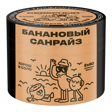 Ветер Северный 40г (Банановый Санрайз, Средний)