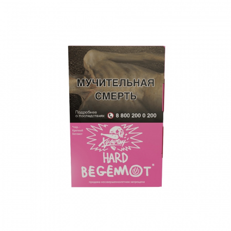 Хулиган Hard 25г (BEGEMOT (Мандарин-бергамот), Крепкий)