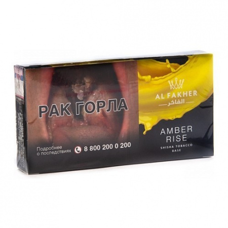 Al Fakher Base 100г (Amber Rise, Лёгкий)