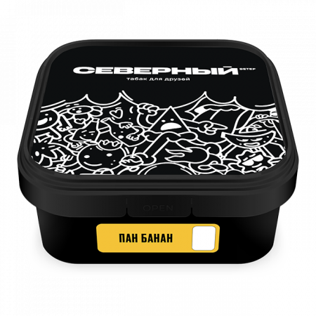 Ветер Северный 250г (Пан Банан, Средний)