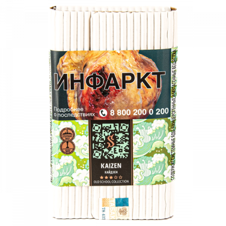 Satyr 100г (KAIZEN, Крепкий)