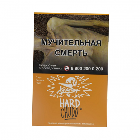 Хулиган Hard 25г (CHUDO (Абрикосовый йогурт), Крепкий)